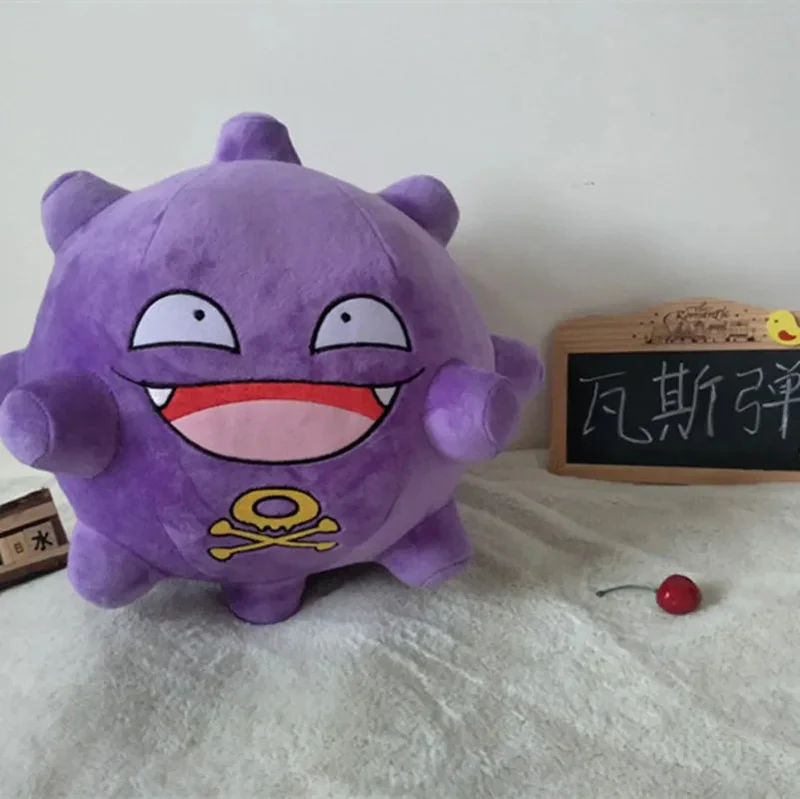 Plüschtier Koffing – Kuscheltier - Stofftier