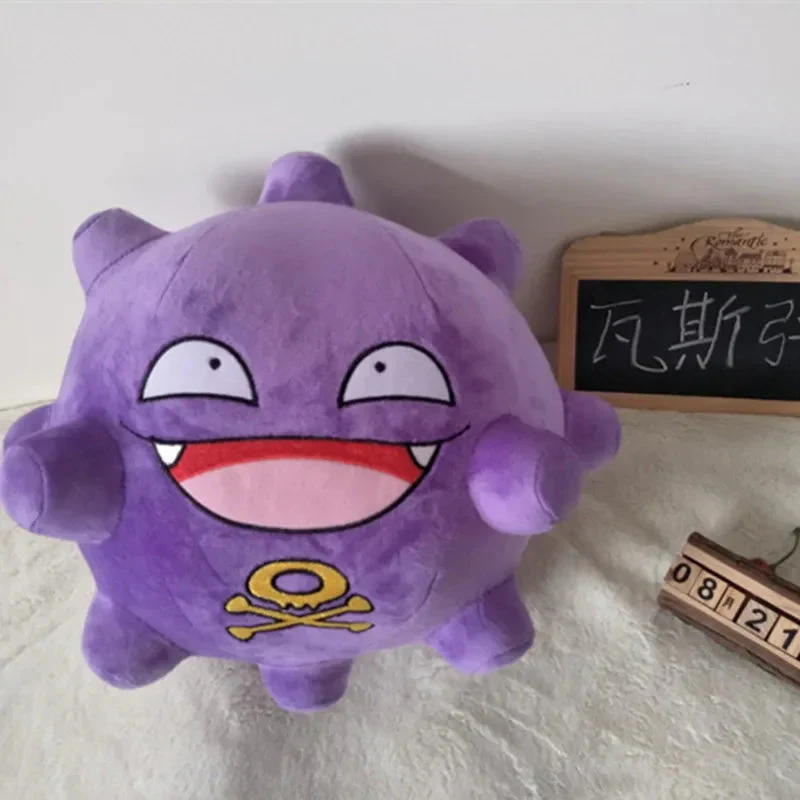 Plüschtier Koffing – Kuscheltier - Stofftier