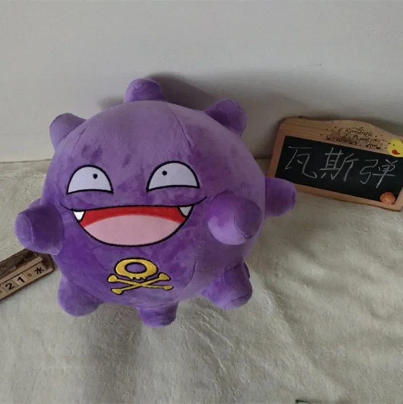 Plüschtier Koffing – Kuscheltier - Stofftier