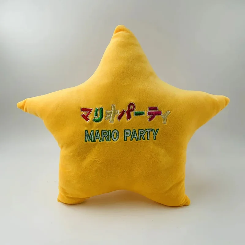 Plüschtier Mario Stern – Kuscheltier - Stofftier