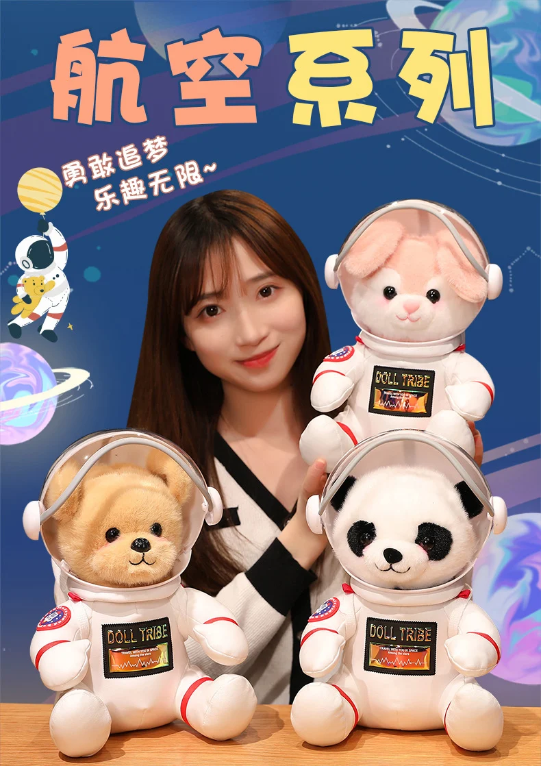 Astronauten Teddy Bär oder Stofftier (ca. 30cm)