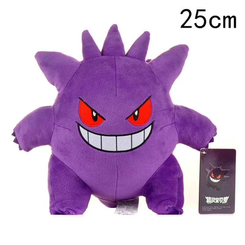Plüschtier Pikachu – Kuscheltier - Stofftier