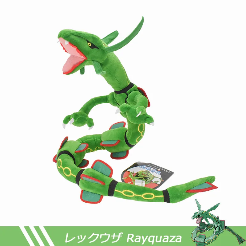 Plüschtier Rayquaza – Kuscheltier - Stofftier